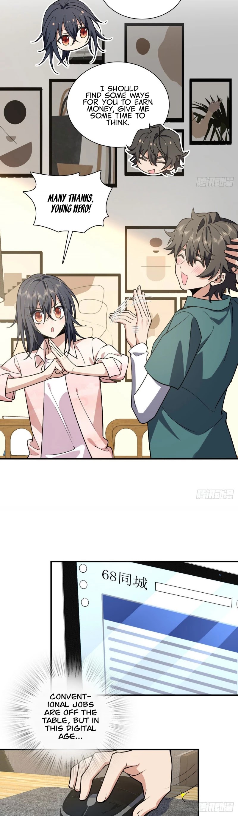 My Wife Is From a Thousand Years Ago Chapter 19 page 12 - Chapter 19