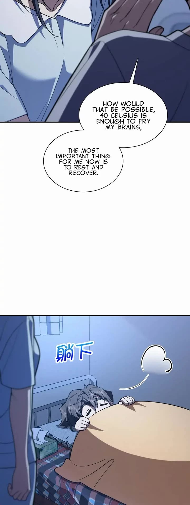 My Wife Is From a Thousand Years Ago Chapter 195 page 15 - Chapter 195