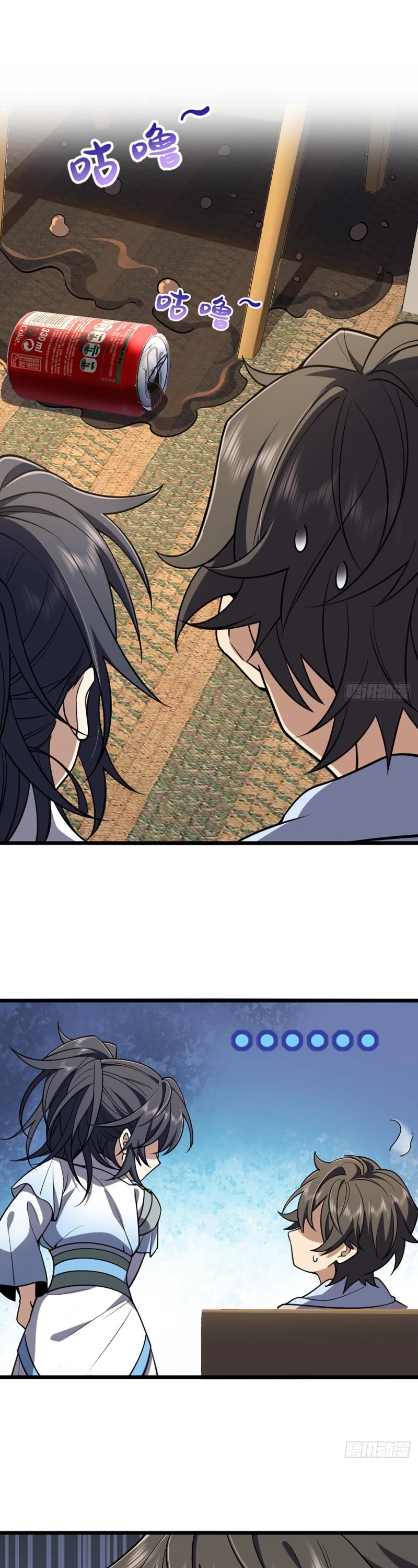 My Wife Is From a Thousand Years Ago Chapter 2 page 26 - Chapter 2