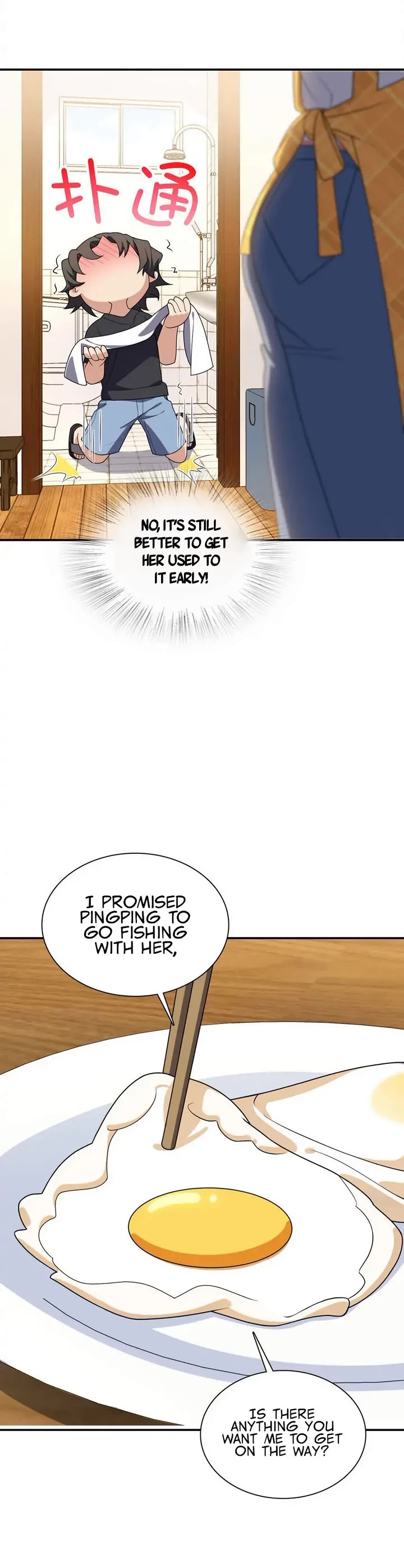 My Wife Is From a Thousand Years Ago Chapter 201 page 14 - Chapter 201
