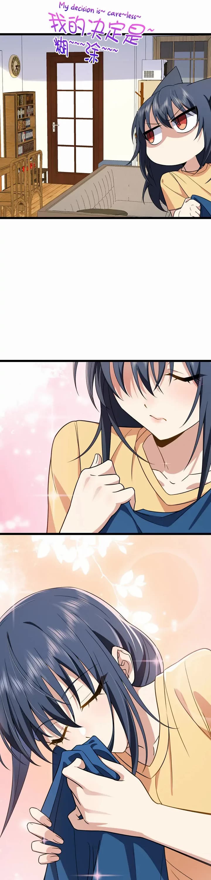 My Wife Is From a Thousand Years Ago Chapter 206 page 26 - Chapter 206