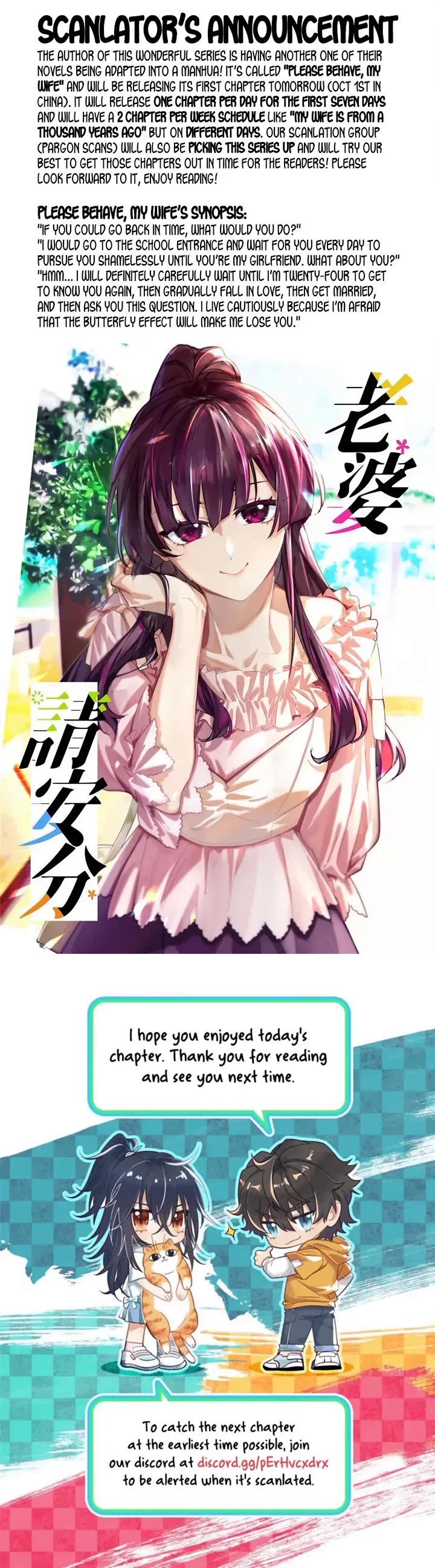 My Wife Is From a Thousand Years Ago Chapter 211 page 36 - Chapter 211