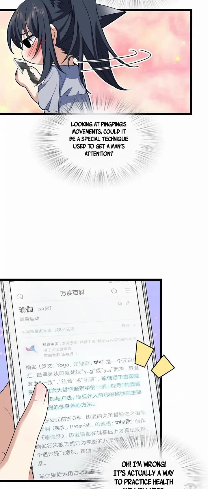 My Wife Is From a Thousand Years Ago Chapter 212 page 14 - Chapter 212