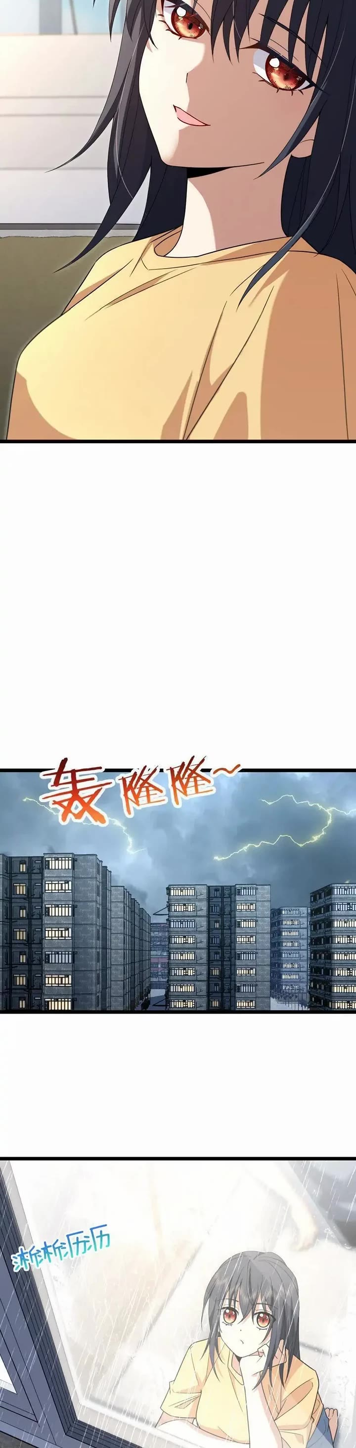 My Wife Is From a Thousand Years Ago Chapter 212 page 4 - Chapter 212