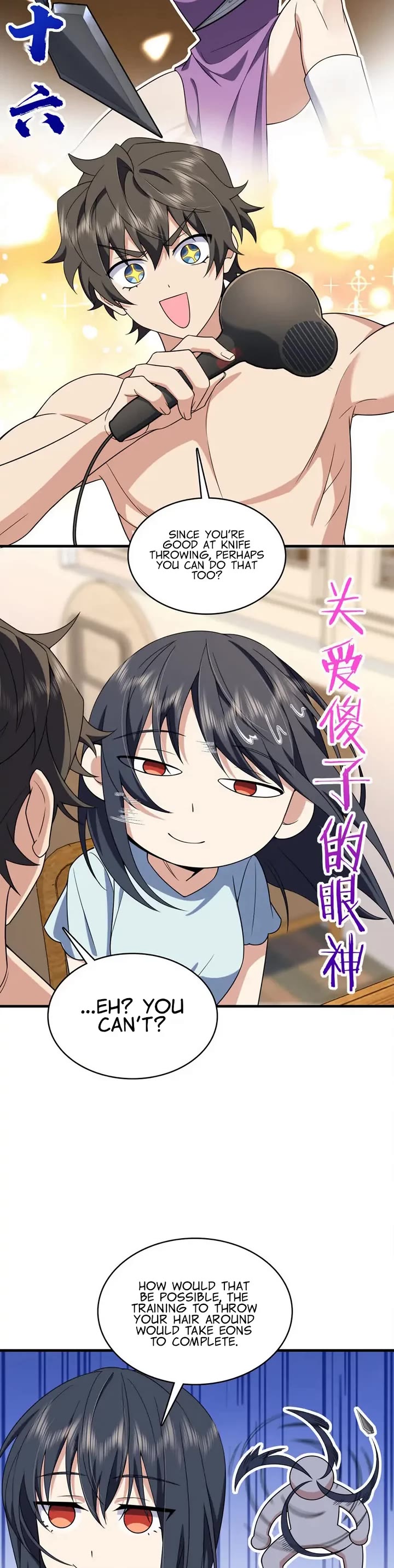 My Wife Is From a Thousand Years Ago Chapter 217 page 12 - Chapter 217