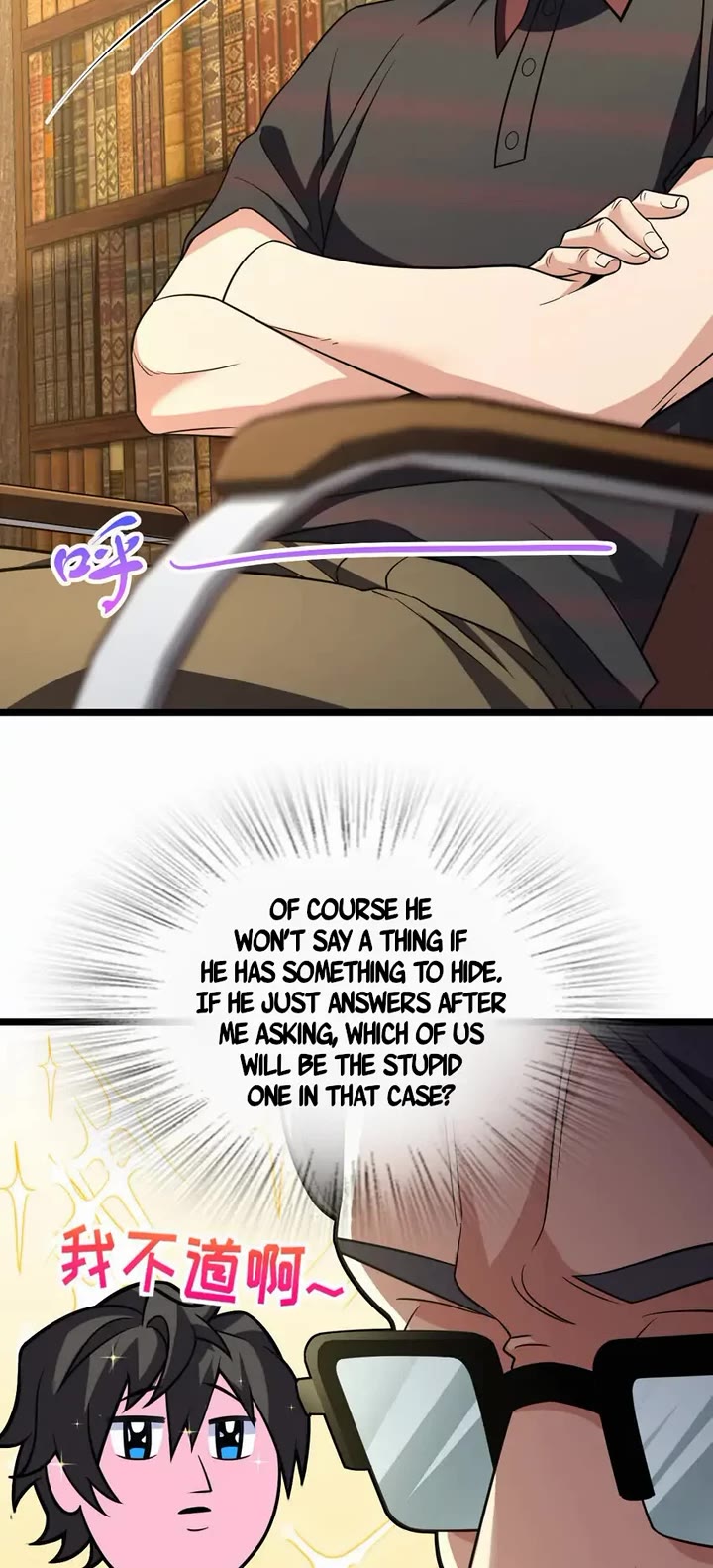 My Wife Is From a Thousand Years Ago Chapter 218 page 26 - Chapter 218
