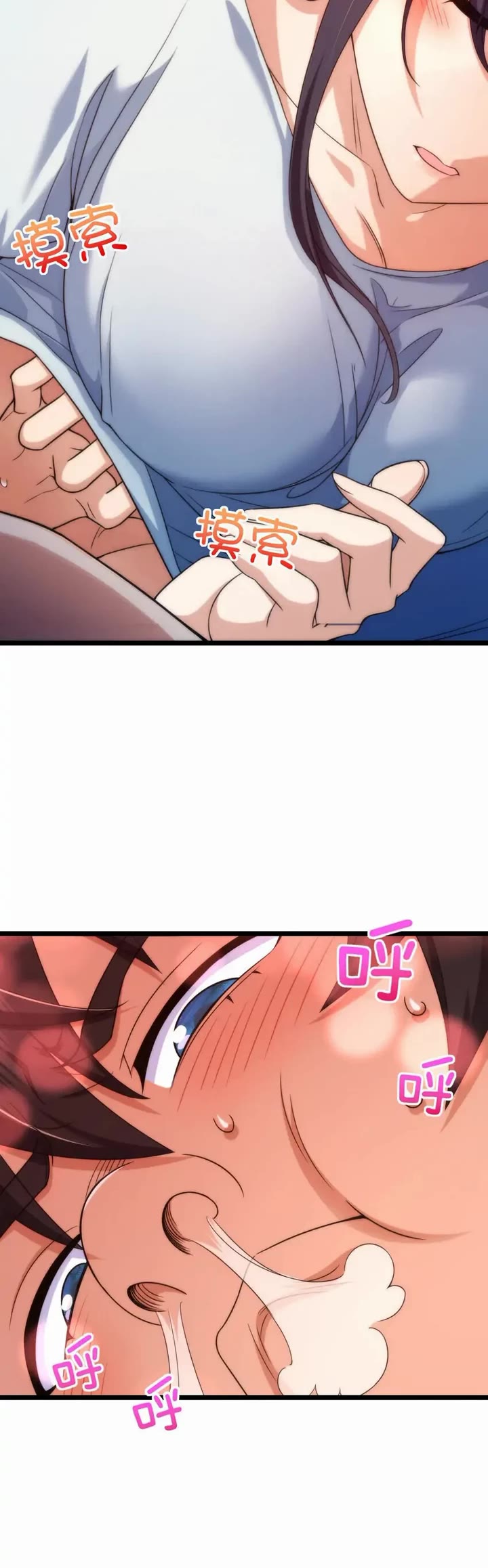 My Wife Is From a Thousand Years Ago Chapter 218 page 4 - Chapter 218