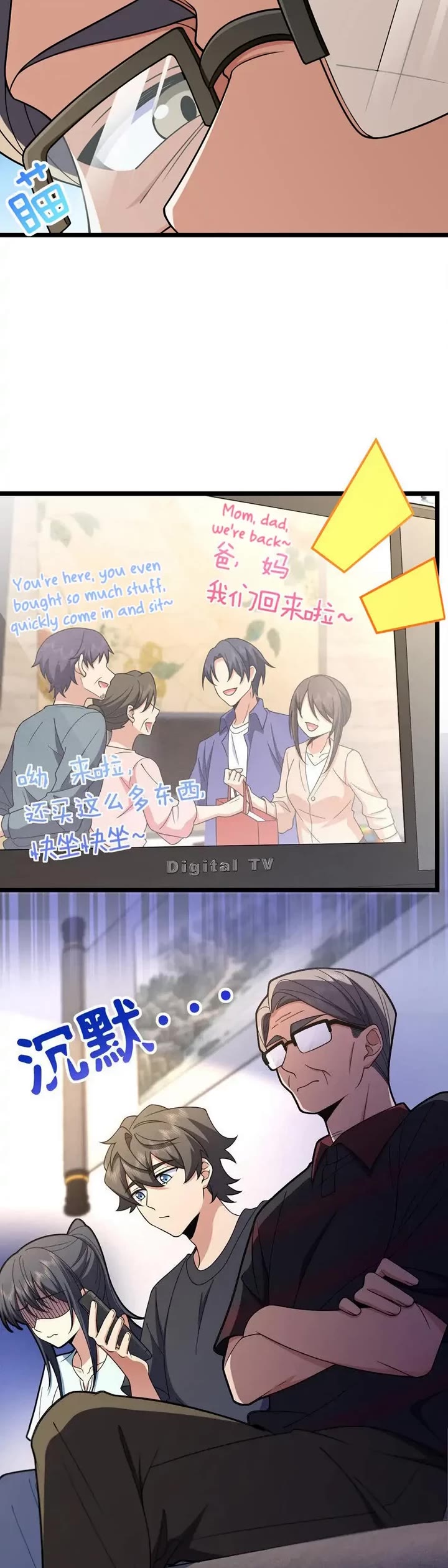 My Wife Is From a Thousand Years Ago Chapter 219 page 19 - Chapter 219