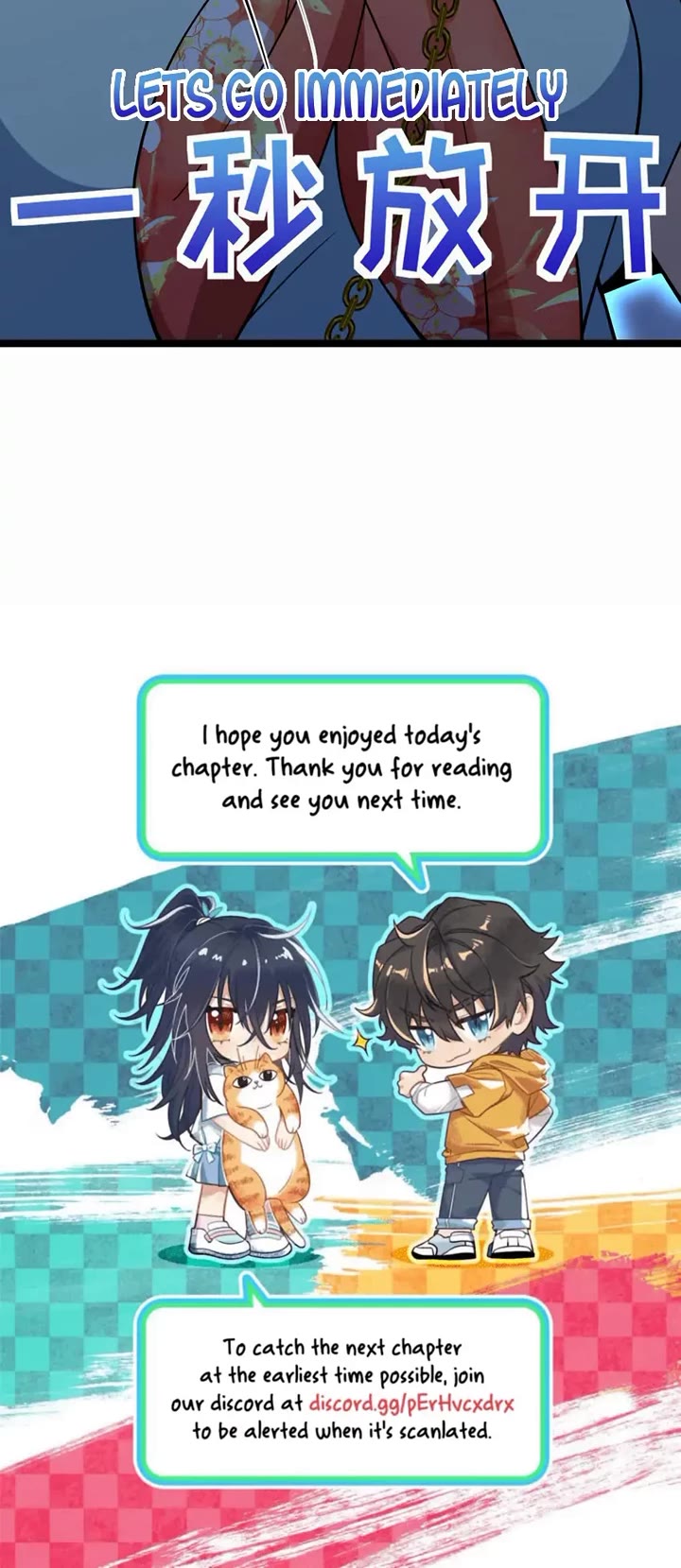 My Wife Is From a Thousand Years Ago Chapter 222 page 30 - Chapter 222