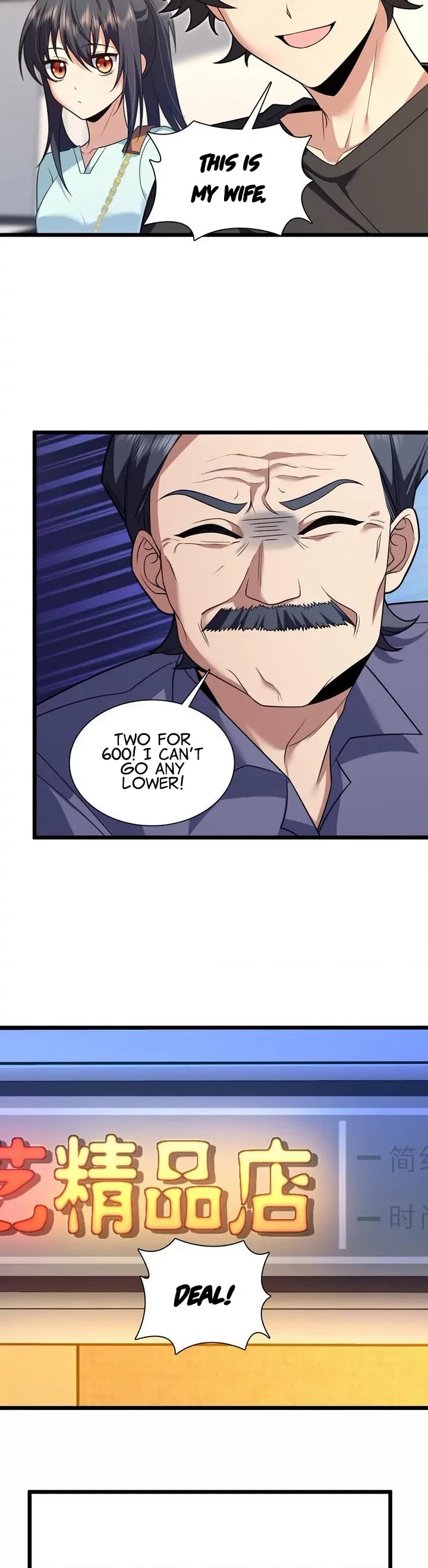 My Wife Is From a Thousand Years Ago Chapter 223 page 4 - Chapter 223