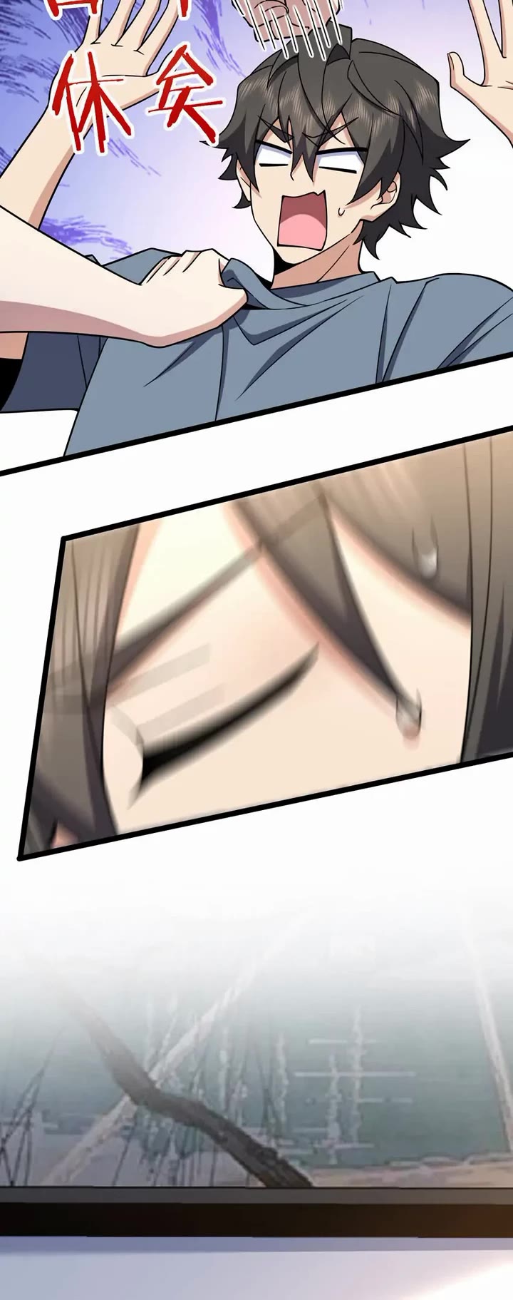 My Wife Is From a Thousand Years Ago Chapter 226 page 19 - Chapter 226