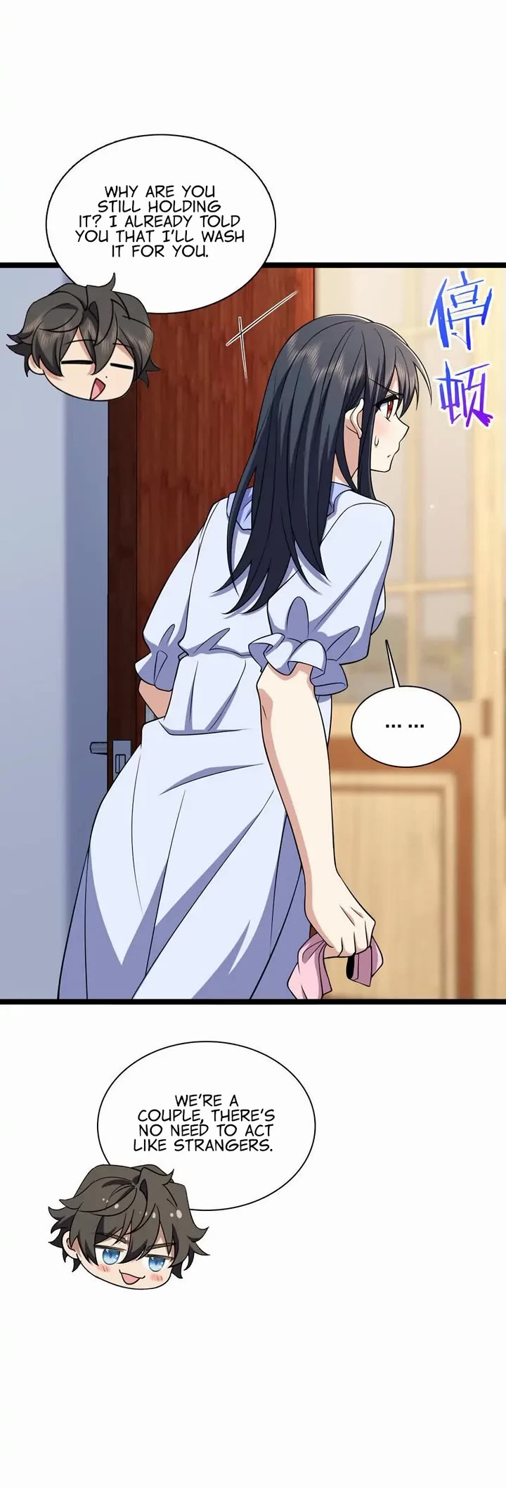My Wife Is From a Thousand Years Ago Chapter 226 page 23 - Chapter 226