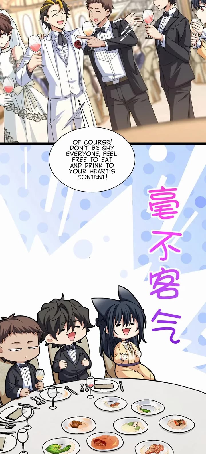 My Wife Is From a Thousand Years Ago Chapter 234 page 14 - Chapter 234