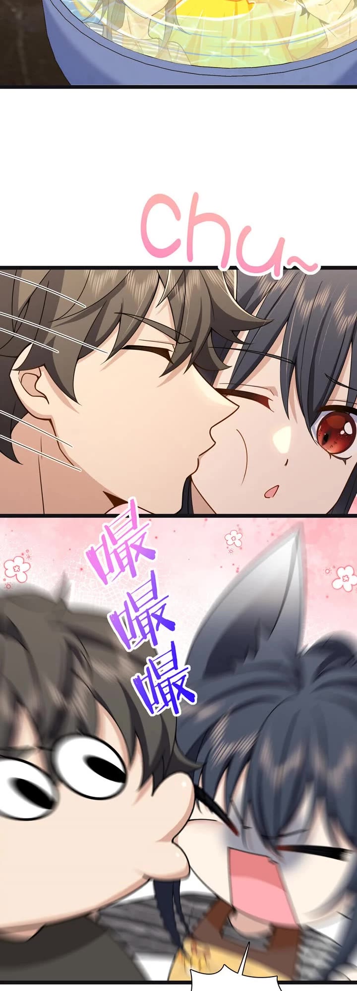 My Wife Is From a Thousand Years Ago Chapter 237 page 5 - Chapter 237
