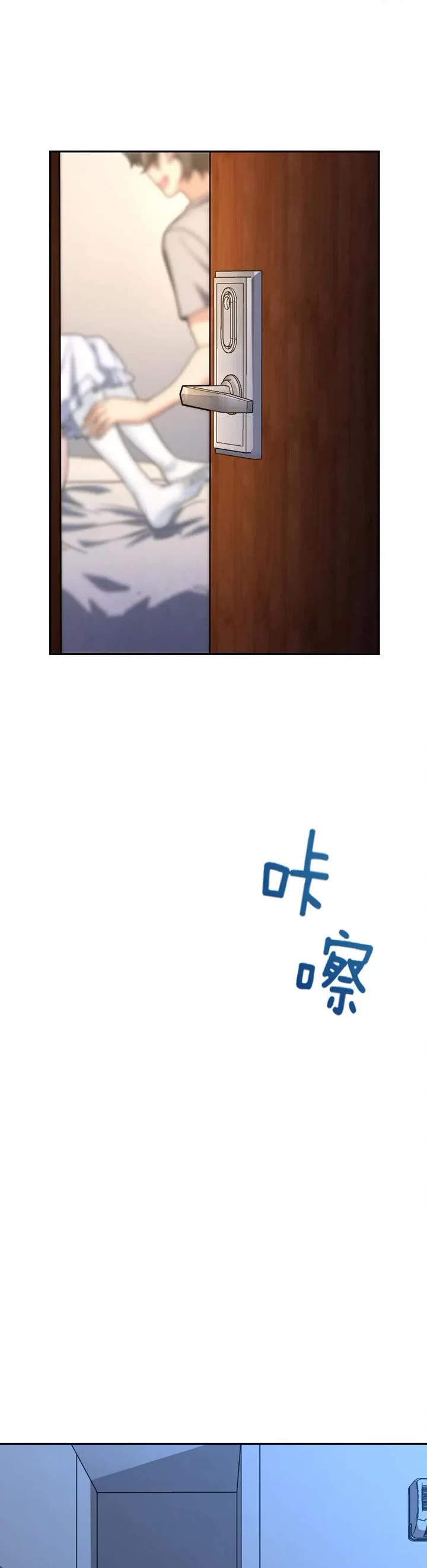 My Wife Is From a Thousand Years Ago Chapter 238 page 23 - Chapter 238