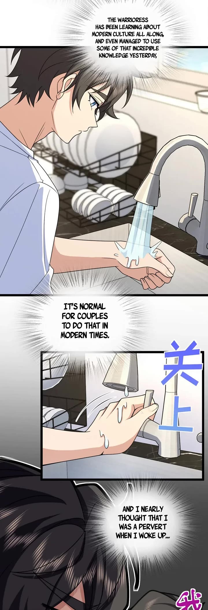 My Wife Is From a Thousand Years Ago Chapter 239 page 5 - Chapter 239