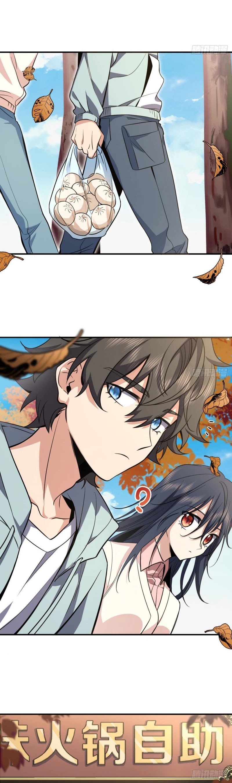 My Wife Is From a Thousand Years Ago Chapter 24 page 24 - Chapter 24