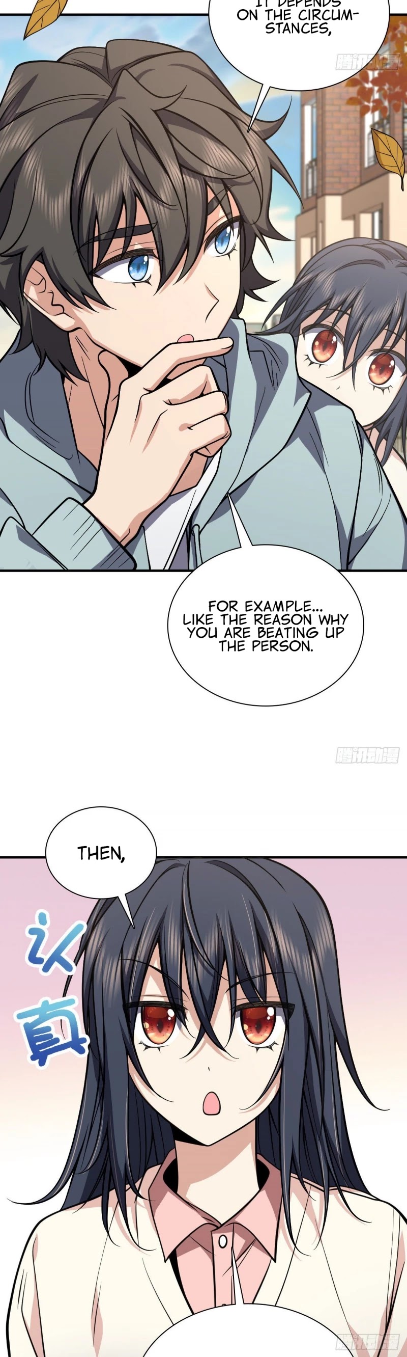 My Wife Is From a Thousand Years Ago Chapter 24 page 4 - Chapter 24