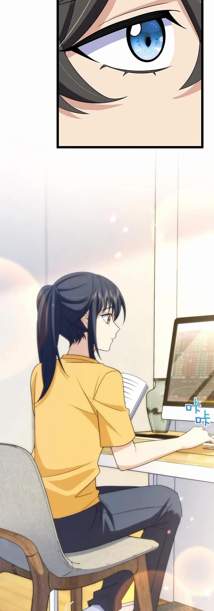 My Wife Is From a Thousand Years Ago Chapter 241 page 20 - Chapter 241