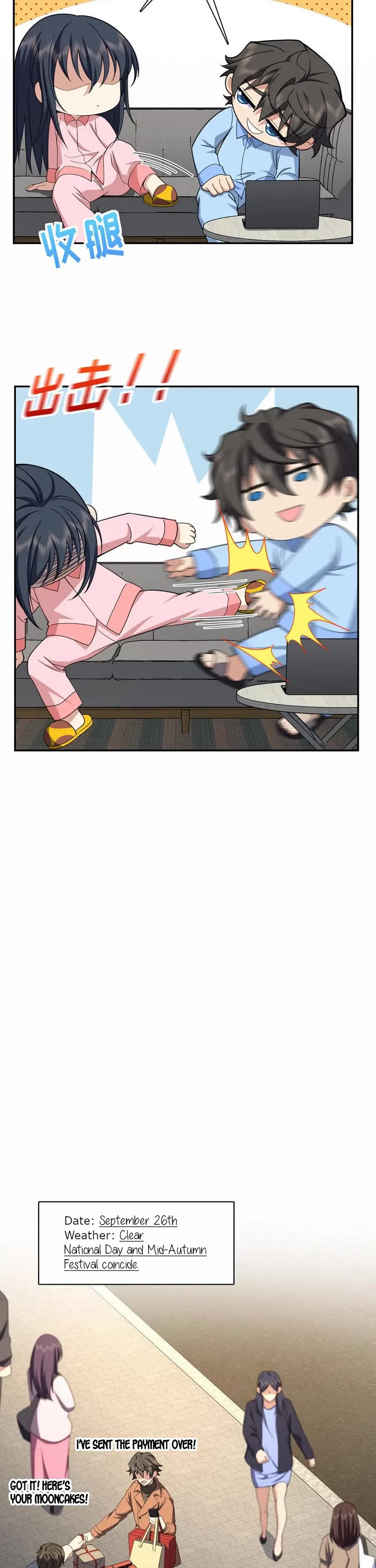 My Wife Is From a Thousand Years Ago Chapter 242 page 13 - Chapter 242