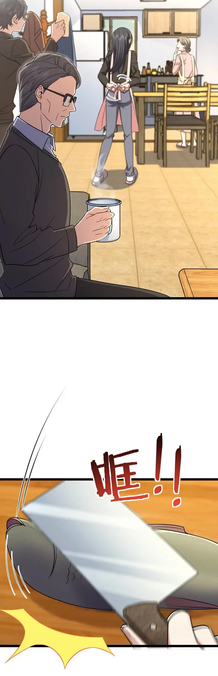 My Wife Is From a Thousand Years Ago Chapter 242 page 22 - Chapter 242