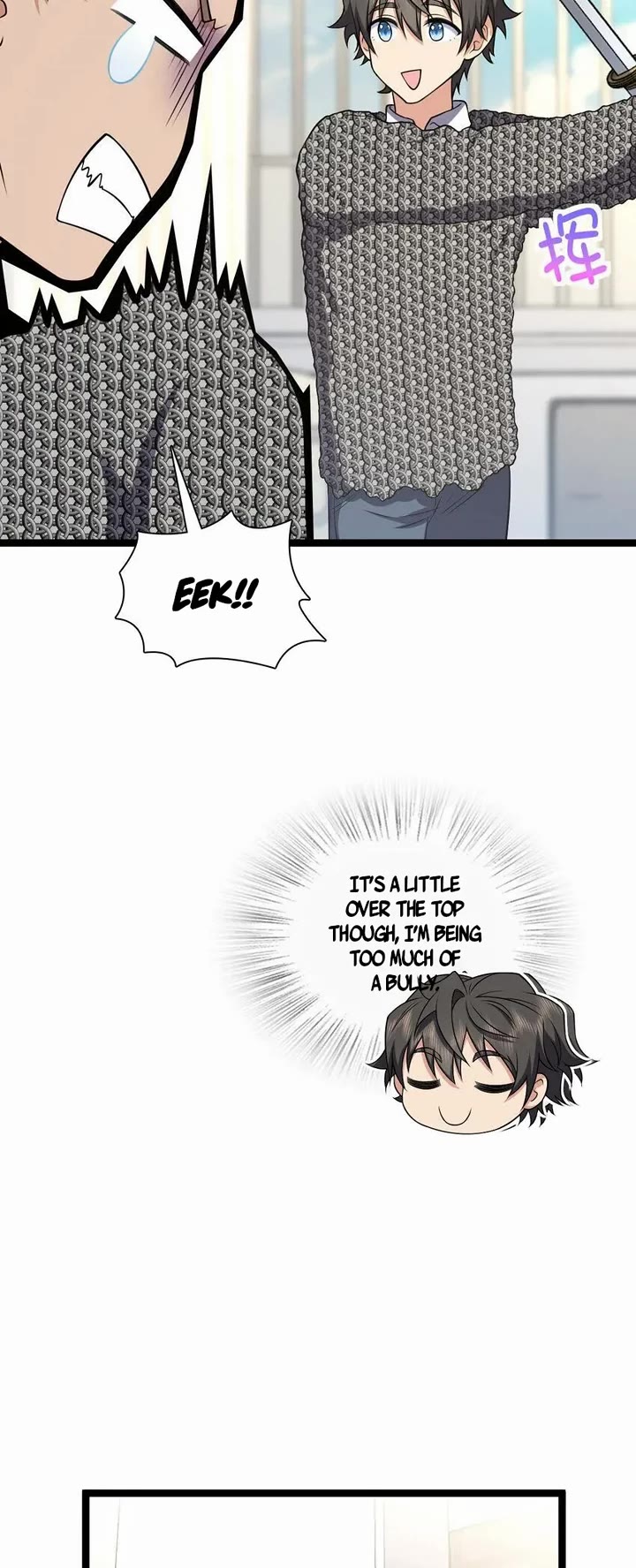 My Wife Is From a Thousand Years Ago Chapter 243 page 21 - Chapter 243