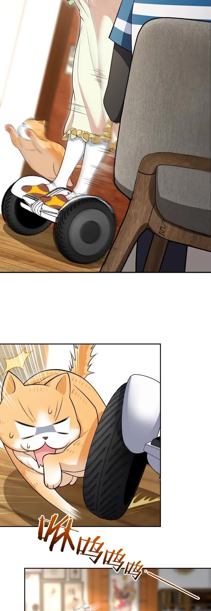 My Wife Is From a Thousand Years Ago Chapter 244 page 9 - Chapter 244