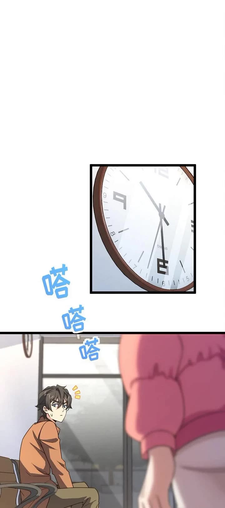 My Wife Is From a Thousand Years Ago Chapter 247 page 10 - Chapter 247