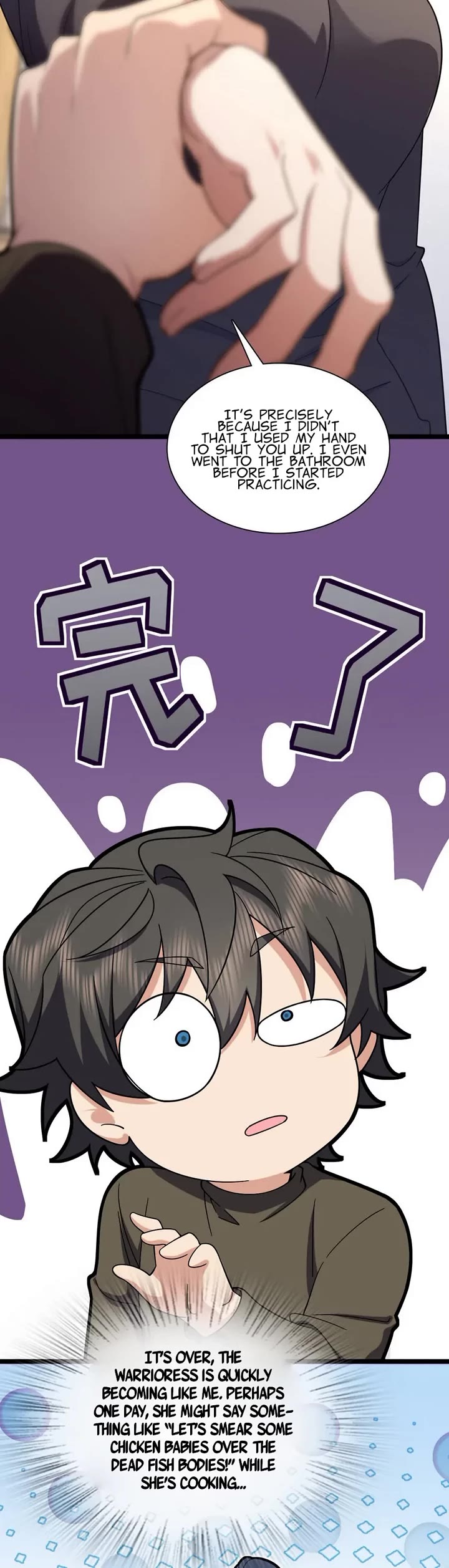 My Wife Is From a Thousand Years Ago Chapter 249 page 5 - Chapter 249
