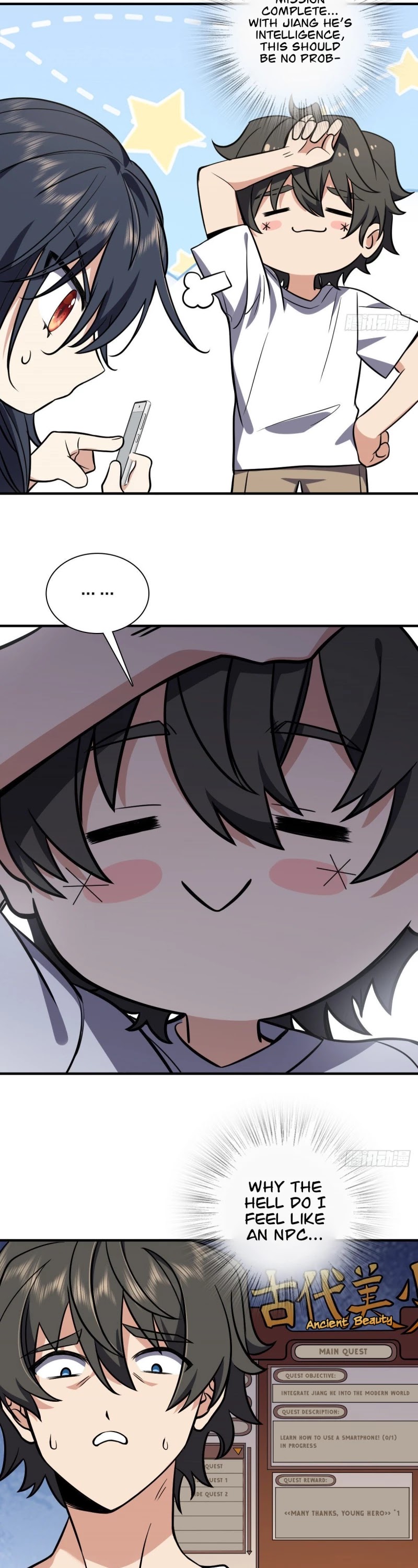 My Wife Is From a Thousand Years Ago Chapter 25 page 5 - Chapter 25