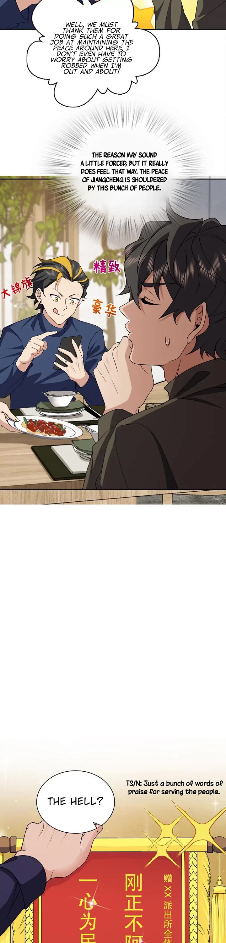 My Wife Is From a Thousand Years Ago Chapter 250 page 19 - Chapter 250