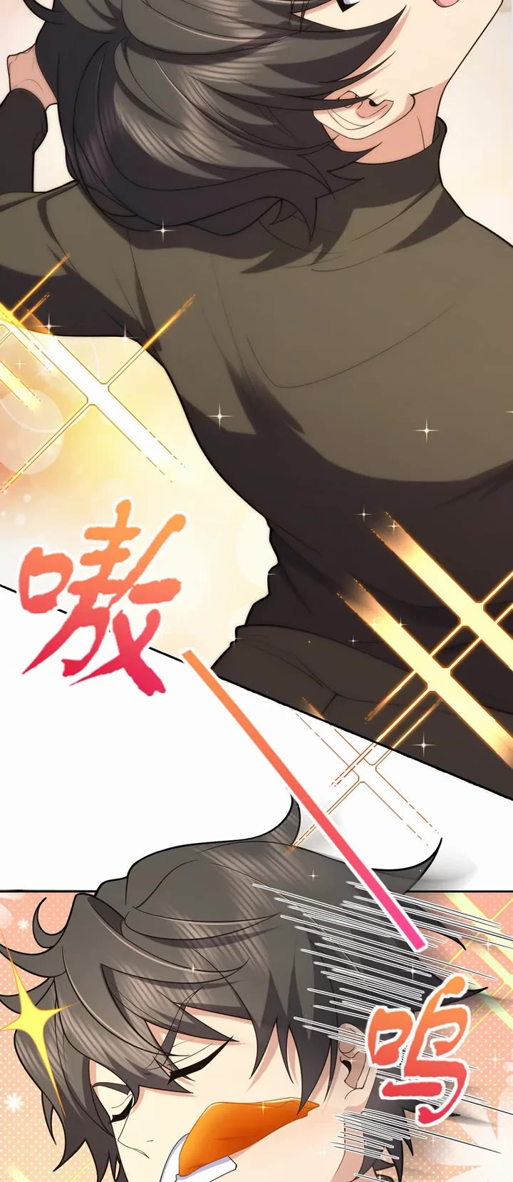 My Wife Is From a Thousand Years Ago Chapter 251 page 13 - Chapter 251