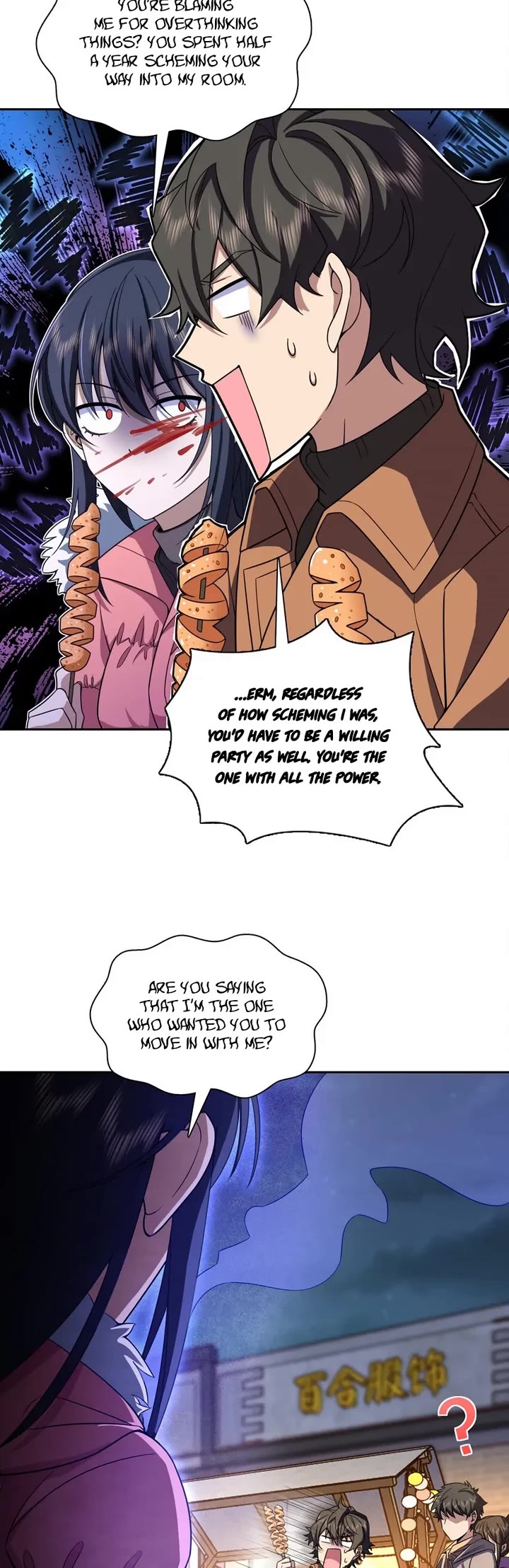 My Wife Is From a Thousand Years Ago Chapter 251 page 24 - Chapter 251