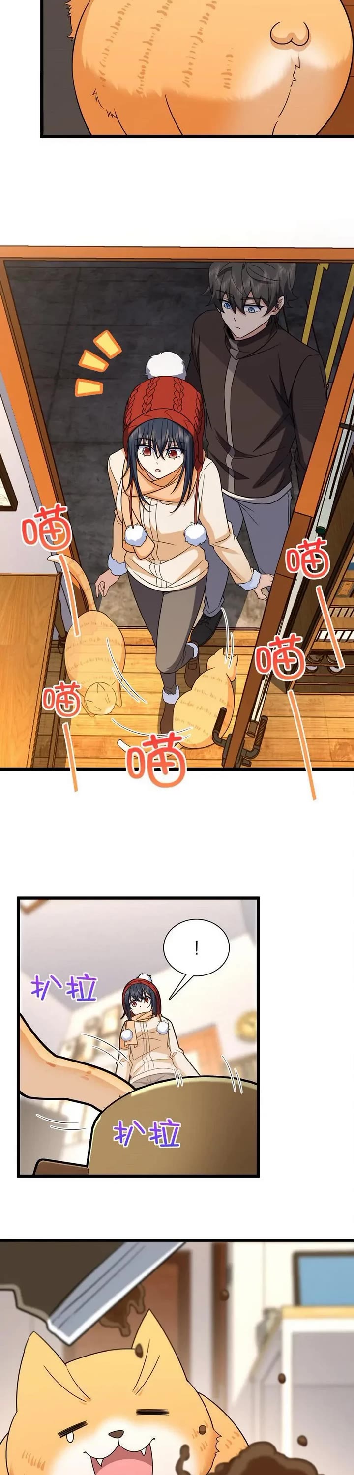 My Wife Is From a Thousand Years Ago Chapter 255 page 7 - Chapter 255