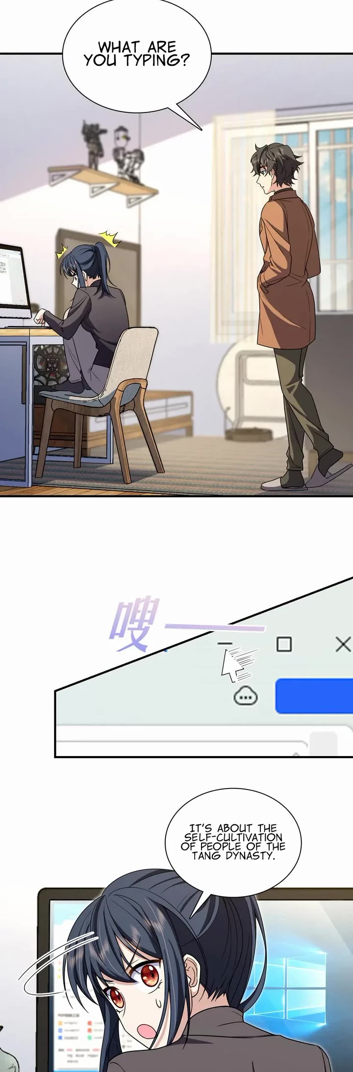 My Wife Is From a Thousand Years Ago Chapter 257 page 10 - Chapter 257