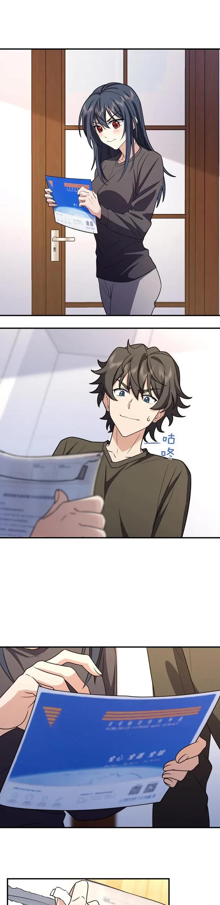 My Wife Is From a Thousand Years Ago Chapter 257 page 14 - Chapter 257