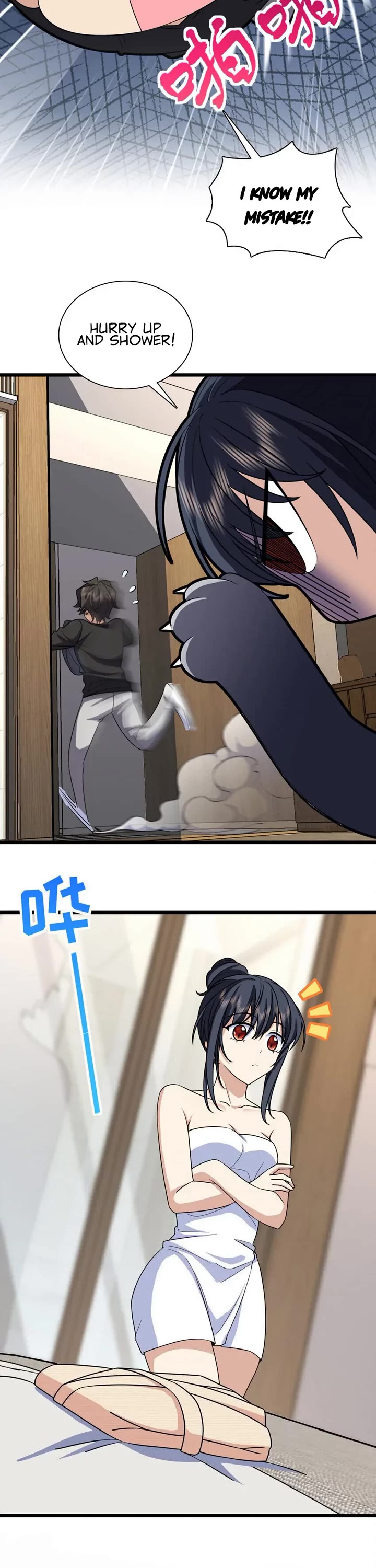 My Wife Is From a Thousand Years Ago Chapter 259 page 3 - Chapter 259