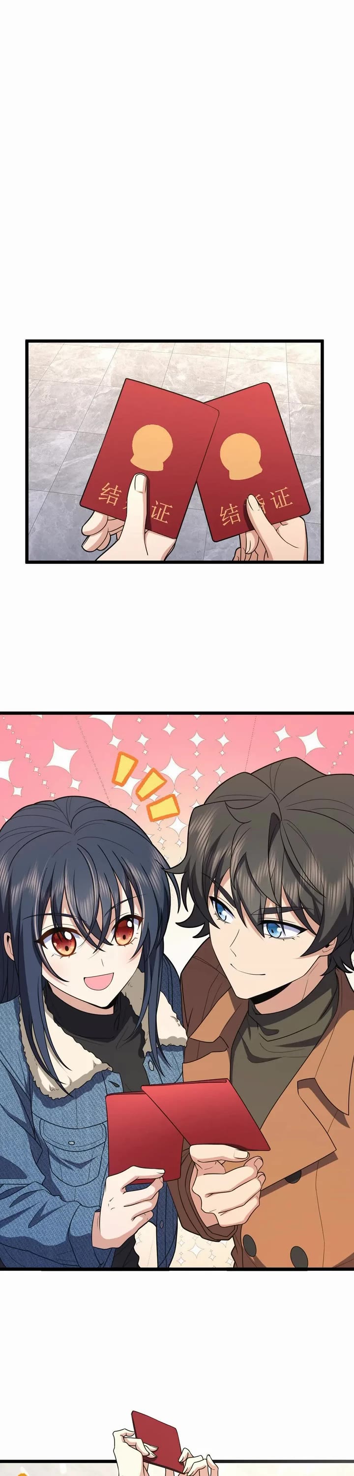 My Wife Is From a Thousand Years Ago Chapter 260 page 19 - Chapter 260