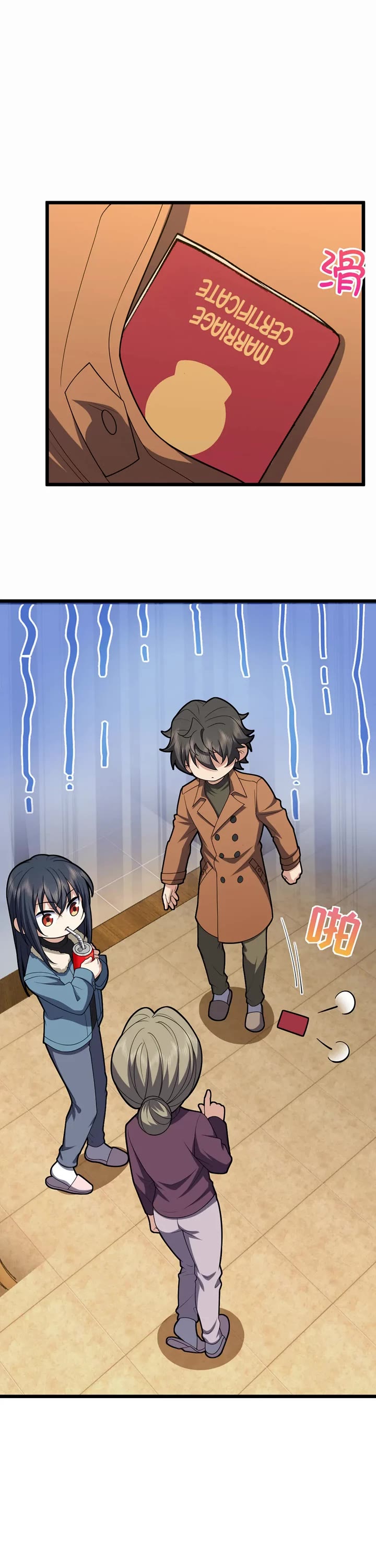 My Wife Is From a Thousand Years Ago Chapter 260 page 25 - Chapter 260