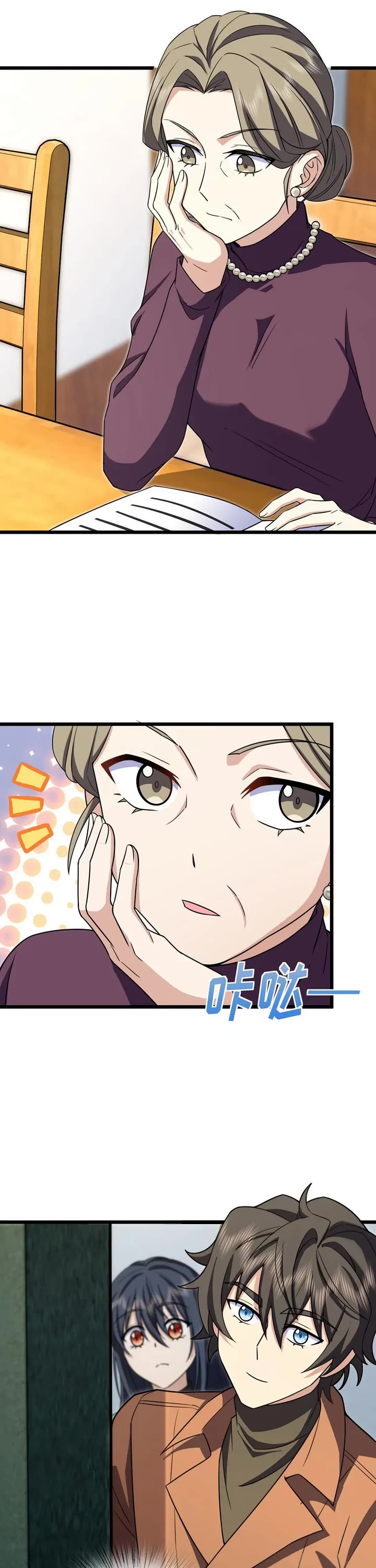 My Wife Is From a Thousand Years Ago Chapter 260 page 6 - Chapter 260