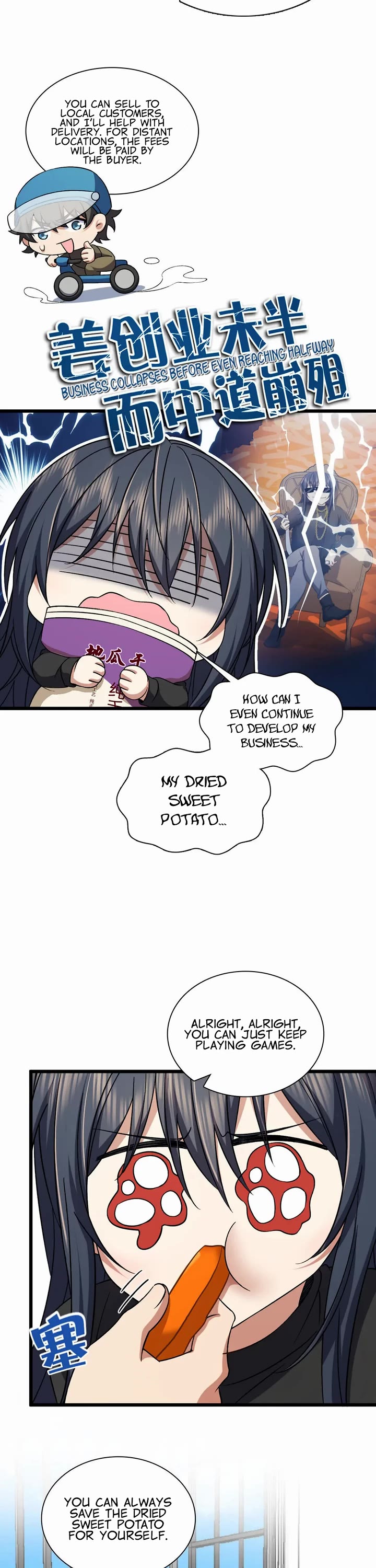 My Wife Is From a Thousand Years Ago Chapter 263 page 12 - Chapter 263