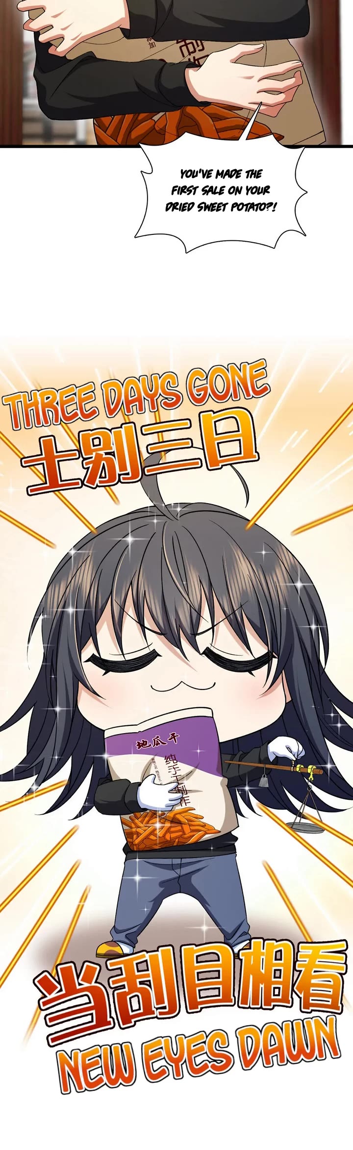 My Wife Is From a Thousand Years Ago Chapter 263 page 9 - Chapter 263