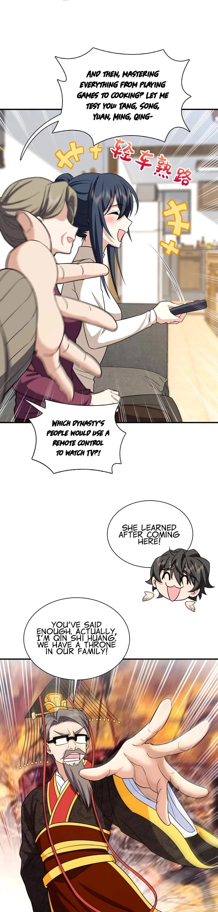 My Wife Is From a Thousand Years Ago Chapter 267 page 12 - Chapter 267