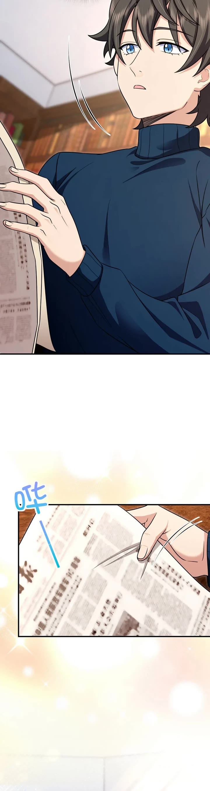 My Wife Is From a Thousand Years Ago Chapter 268 page 28 - Chapter 268