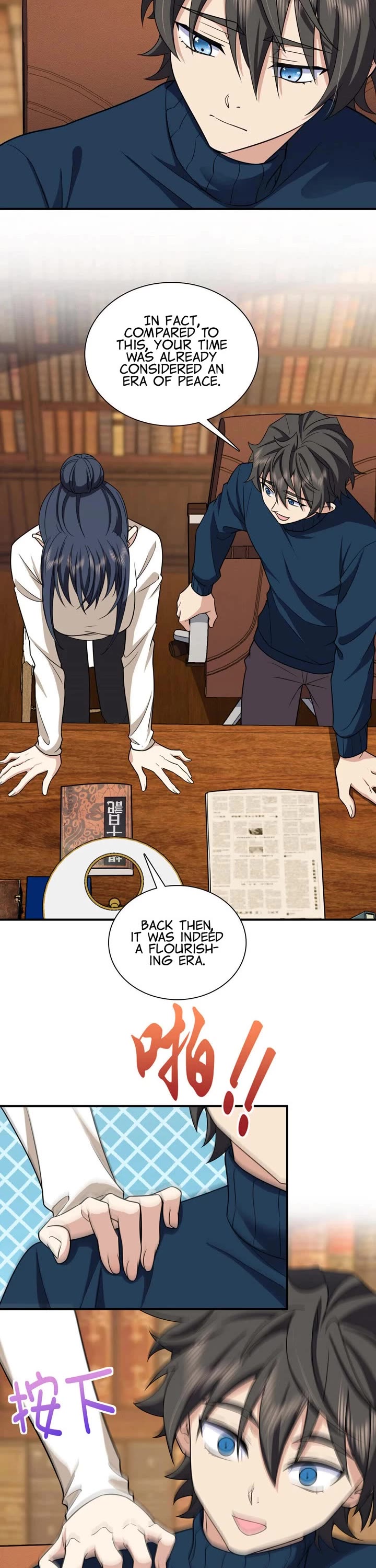 My Wife Is From a Thousand Years Ago Chapter 269 page 12 - Chapter 269