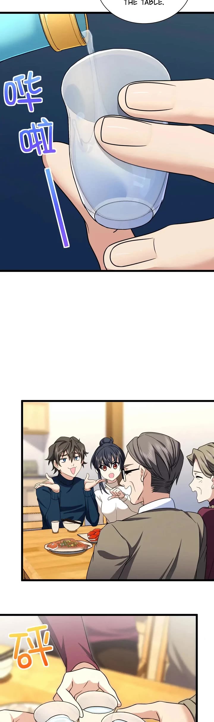 My Wife Is From a Thousand Years Ago Chapter 270 page 19 - Chapter 270