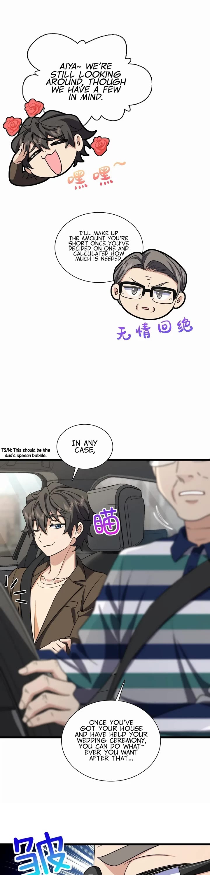 My Wife Is From a Thousand Years Ago Chapter 288 page 3 - Chapter 288
