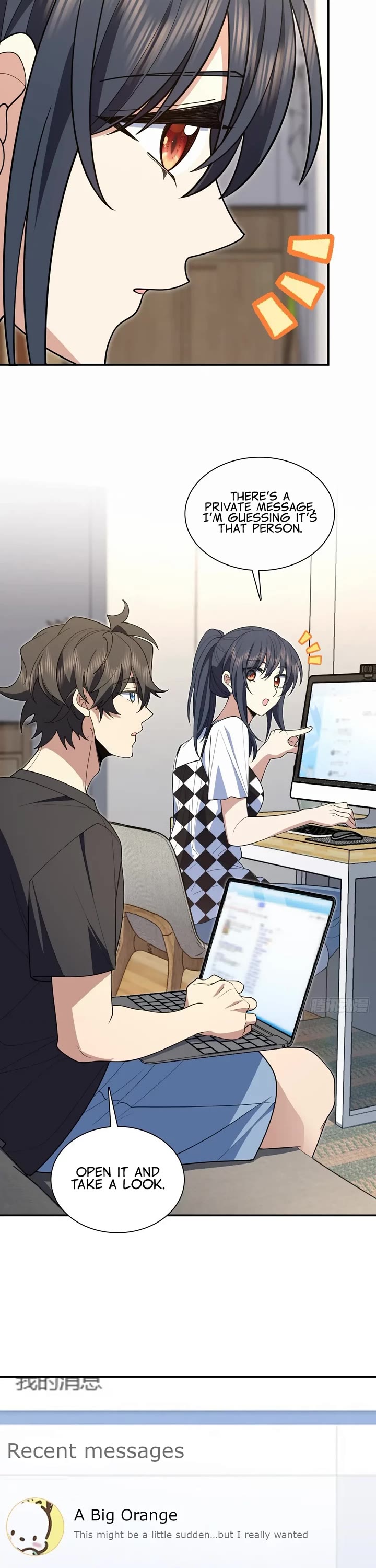 My Wife Is From a Thousand Years Ago Chapter 298 page 12 - Chapter 298