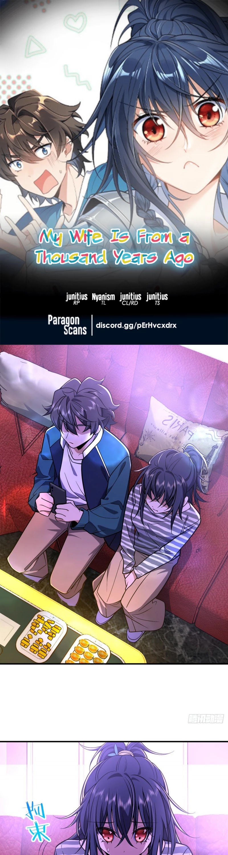 My Wife Is From a Thousand Years Ago Chapter 30 page 1 - Chapter 30