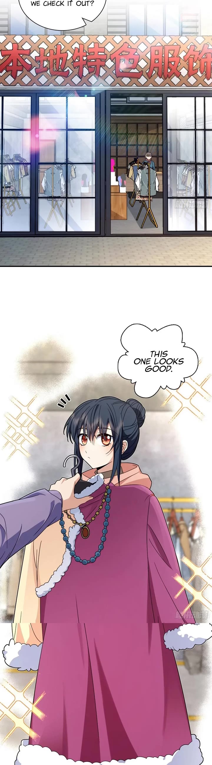 My Wife Is From a Thousand Years Ago Chapter 302 page 23 - Chapter 302